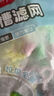 美麗雅（MARYYA）水槽過濾網(wǎng) 廚房水池下水道過濾網(wǎng)洗碗池防堵地漏網(wǎng)篩 【彩色過濾網(wǎng)】100只 曬單實(shí)拍圖