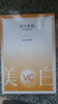 春日來信VC美白面膜補水保濕改善暗沉提亮膚色維C面膜5片*6盒 曬單實拍圖