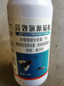 戶凈5%高效氯氰菊酯滅蚊藥蒼蠅蟑螂藥農(nóng)藥殺蟲劑敵敵室外喂畏大面積 曬單實(shí)拍圖