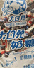 大白兔 奶糖500g（約90顆）經(jīng)典原味 糖果結(jié)婚喜糖 原廠袋上海特產(chǎn)零食 曬單實(shí)拍圖