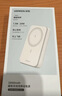 綠聯(lián)【3C認證可上飛機】磁吸充電寶 22.5W快充10000毫安兼容MagSafe無線移動電源適用蘋果16/華為/小米 曬單實拍圖