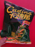 卡迪那（cadina）豌豆脆 原味+酷辣味 62g*2组合包 休闲零食 膨化食品 实拍图