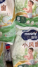MOONY尤妮佳moony蘇菲慕怡小風(fēng)窗開(kāi)心褲拉拉褲XL26透氣親膚尿不濕 曬單實(shí)拍圖