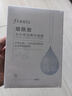 法蘭琳卡水光亮潤精華煙酰胺保濕面膜25ml*5片補水提亮膚色男女面部護膚品 曬單實拍圖