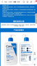 適樂膚（CeraVe）【張凌赫同款】保濕潤(rùn)膚乳473ml乳液身體乳C乳男女護(hù)膚教師節(jié)禮物 曬單實(shí)拍圖