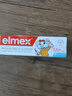 ELMEX歐洲進口艾美適兒童牙膏0-12歲寶寶少兒黑黃牙漬蛀牙齲齒含氟 50mlx2支裝 0~6歲專用 曬單實拍圖