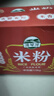 灣琴河 廣東米粉1500g 手工米粉米線(xiàn)炒米粉河粉新竹米粉河源米粉 曬單實(shí)拍圖