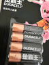 金霸王(Duracell)5號堿性電池12粒裝  適用博朗耳溫槍/血糖儀/鼠標(biāo)/鍵盤/血壓計(jì)/電子秤/遙控器/兒童玩具 曬單實(shí)拍圖
