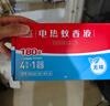 彩虹（RAINBOW）電蚊香液加熱器無(wú)味(23ml*12瓶 )+2器防蚊驅(qū)蚊液蚊香（滅蚊水） 曬單實(shí)拍圖