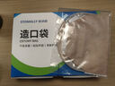 施納朗（STOMALLY）造口袋二件式造口袋10只/盒造瘺袋肛腸防滲漏排泄口尿糞袋22666S 曬單實(shí)拍圖