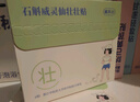 真不二兒童調理脾胃貼健脾固腎草本小兒生長(cháng)穴位貼石斛威靈仙壯壯貼 曬單實(shí)拍圖