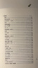 正版魯迅經(jīng)典全集雜文集上下（全2冊）精裝無(wú)刪減原著(zhù)經(jīng)典需讀青少年課外閱讀書(shū)讀物魯迅的書(shū)作品集文集文學(xué)小說(shuō)書(shū)籍暢銷(xiāo)書(shū)排行榜 雜文集：全2 冊 曬單實(shí)拍圖