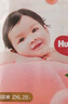 好奇（Huggies）鉑金裝紙尿褲嬰兒尿不濕小桃褲【多倉直發(fā)】新老包裝隨機(jī)發(fā)貨 XXL28片【15kg以上】 曬單實(shí)拍圖
