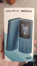 NOKIA新105 4G 全網(wǎng)通移動(dòng)聯(lián)通電信 老人老年按鍵直板學(xué)生兒童備用戒網(wǎng)手機 雙卡雙待  黑色 曬單實(shí)拍圖