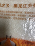 花中花 長(cháng)粒香米 20斤 東北大米 黑龍江大米 一級粳米當季新米真空包裝 曬單實(shí)拍圖