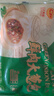 正大 包子 速凍中式早餐 三彩蔬菜（胡蘿卜粉絲）包510g 曬單實(shí)拍圖