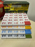 成功四國軍棋陸戰棋軍棋軍旗四國大戰桌游密胺麻將材料雕刻塑料棋盤(pán) 曬單實(shí)拍圖