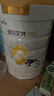 佳貝艾特（Kabrita）新悅白嬰幼兒配方羊奶粉 3段(1-3歲)800克 天然A2蛋白 曬單實(shí)拍圖