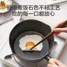 京東京造小奶鍋 煮面湯鍋 深麥飯石色不粘鍋雪平鍋蒸煮輔食鍋 無(wú)蓋20cm 曬單實(shí)拍圖