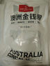 1號(hào)會(huì)員店 澳洲進(jìn)口金錢腱  精修原切牛腱子肉 腱子芯 牛肉生鮮 凈重2斤 曬單實(shí)拍圖