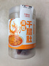 肖三婆冷吃甜辣千層肚600g*1罐 四川涼拌麻辣毛肚即拌即食 源頭直發(fā)包郵 曬單實(shí)拍圖
