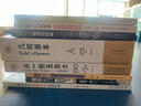 統計學(xué)入門(mén)很簡(jiǎn)單 日常生活中的統計學(xué) 曬單實(shí)拍圖