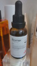 珀芙研傳明酸凈白淡斑精華液30ml 美白祛斑提亮膚色改善粗糙暗沉敏感肌 曬單實拍圖