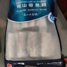 1號會(huì )員店冷凍舟山實(shí)心帶魚(yú)段(400g*3袋) 1.2kg 無(wú)內臟 地理標志 魚(yú)類(lèi)生鮮 曬單實(shí)拍圖
