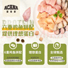 愛肯拿（ACANA）貓糧 牧場盛宴成貓幼貓糧 高蛋白無谷進(jìn)口雞肉糧5.4kg 效期26/5 曬單實拍圖