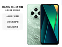 小米（MI） Redmi 14C 6.88英寸護(hù)眼大屏 120Hz高刷 150%大揚(yáng)聲器 4GB+64GB 碧波綠 無充電器版 曬單實(shí)拍圖