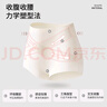 婷美夏季高腰收腹收小肚子強力無(wú)痕提臀不夾臀產(chǎn)后塑形女士?jì)妊?曬單實(shí)拍圖