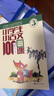 2025適用小學(xué)生小古文100課 上下全2冊 小古文100篇修訂版中小學(xué)教輔課外讀物 曬單實(shí)拍圖