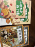 萬物復(fù)書25秋一年級(jí)來喝水吧我愛大自然 一園青菜成了經(jīng)典童謠集 兒歌300首上童趣出版社 和大人一起讀太陽鏡 老柳樹爺爺和小魚小巴掌童話 笨狼的聰明計(jì)劃笨狼的故事 正版贈(zèng)導(dǎo)讀單 《來喝水吧》《一園青菜 曬單實(shí)拍圖