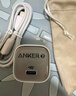 ANKER【國家3C認(rèn)證】安克冰點快充 蘋果16充電器pd30W氮化鎵適用iPhone17promax15/14手機type-c插頭 白 曬單實拍圖