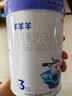 羊羊羊嬰幼兒配方羊奶粉2段 米慕羊嬰兒羊奶粉二段 6-12個(gè)月800g 曬單實(shí)拍圖