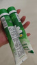 HERBACIN小甘菊經(jīng)典護手霜75ml兩支裝 補水保濕 曬單實(shí)拍圖