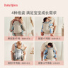 BabyBjorn瑞典品牌進(jìn)口透氣嬰幼兒背帶抱娃神器Harmony背帶0-3歲 奶油色 曬單實(shí)拍圖