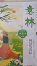 意林成長卷全2冊 何以為青春+奔走在自己的熱愛里升級版中學生校園勵志讀本初一二中考作文素材高中課外閱讀書籍意林20周年紀念書 【全2冊】意林成長卷 曬單實拍圖