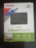 東芝（TOSHIBA）2TB 移動硬盤機(jī)械 新小黑A5 USB3.2 Gen 1 2.5英寸 兼容Mac 數(shù)據(jù)存儲 輕薄便攜 曬單實(shí)拍圖