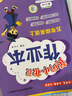 2025年秋季黃岡小狀元達標卷五年級上冊語(yǔ)文數學(xué)英語(yǔ)3本套裝人教版部編版統編版小學(xué)5年級上（套裝 曬單實(shí)拍圖