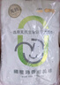 小黃象橄欖油香煎雞排100g*10片雞胸肉速食高蛋白早餐輕食雞肉健身代餐 曬單實(shí)拍圖
