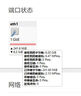 RAX3000Me奈飛PS5流媒體Openwrt軟路由器CPE隨身NAS加速器Switch RAX3000Me普通版 曬單實(shí)拍圖