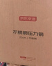 京東京造高壓鍋燃氣快煮防爆304不銹鋼8L大容量電磁爐通用雙耳壓力鍋24CM 曬單實(shí)拍圖