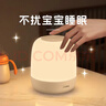 美的（Midea）充電小夜燈嬰兒喂奶臥室床頭燈氛圍夜燈觸摸伴睡燈拍拍燈臥室臺燈 曬單實(shí)拍圖