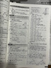2025秋 實(shí)驗(yàn)班提優(yōu)大考卷 八年級(jí)上冊(cè) 數(shù)學(xué)人教版 單元測(cè)評(píng)精選期末真題 曬單實(shí)拍圖