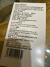 【原研進(jìn)口】森福羅 鹽酸普拉克索片 0.25mg*30片/盒 [3盒裝] 曬單實(shí)拍圖