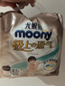 MOONY尤妮佳極上系列極光薄拉拉褲XXL21片(15kg以上)中包裝散熱尿不濕 曬單實(shí)拍圖