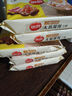 思念大餡餛飩三鮮500g40只 早餐食品速凍混沌面點(diǎn)生鮮速食食品 曬單實(shí)拍圖