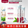 紅?。≧ed seal） 黑耀白煥白牙膏100g 新西蘭進(jìn)口去漬含氟牙膏 潔凈固齒 清潔煥白 曬單實(shí)拍圖