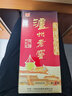 瀘州老窖 六年窖頭曲 濃香型白酒 52度 500ml 單瓶裝 曬單實(shí)拍圖